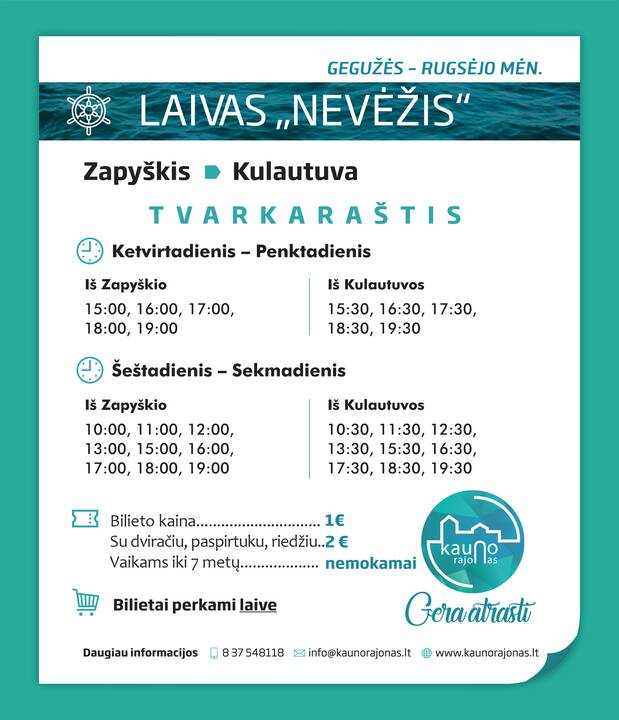 Misija: šiemet „Zapyškis“ kviečia geriau pažinti Kauno rajono kurortinę teritoriją.