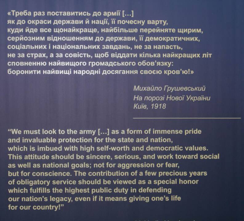 Paroda „Amžinai laisva Ukraina!“