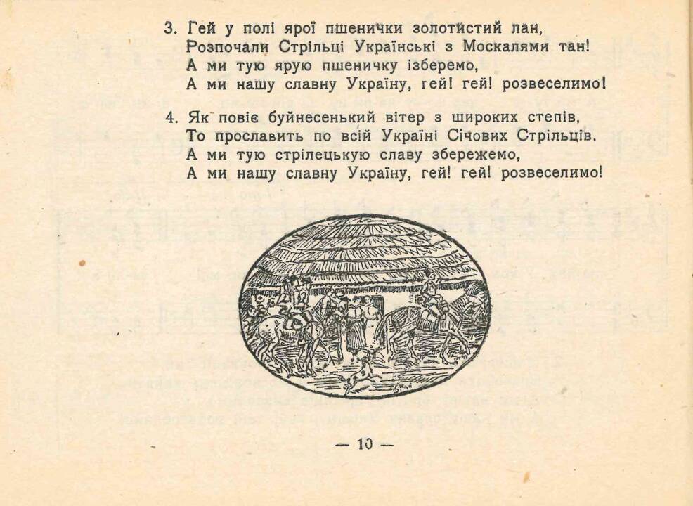 Kolegos: operos solistė iš Ukrainos J. Mirošnyčenko ir Gediminas Šmitas, 1969 m.