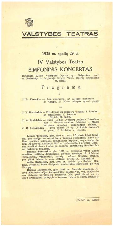 Kolegos: operos solistė iš Ukrainos J. Mirošnyčenko ir Gediminas Šmitas, 1969 m.