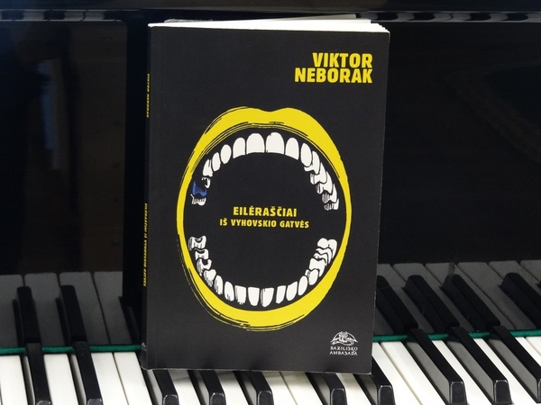 Poezija lengvai suprantama skaitytojui, joje daug pykčio, nusivylimo, bet ir vilties. 