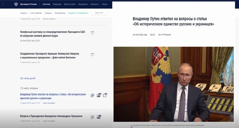 Paskelbtas tekstas nustebino net Rusijos žiniasklaidą: V. Putinas eina A. Hitlerio pėdomis?